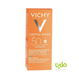 ضد آفتاب ویشی پوست چرب Capital Soleil SPF50