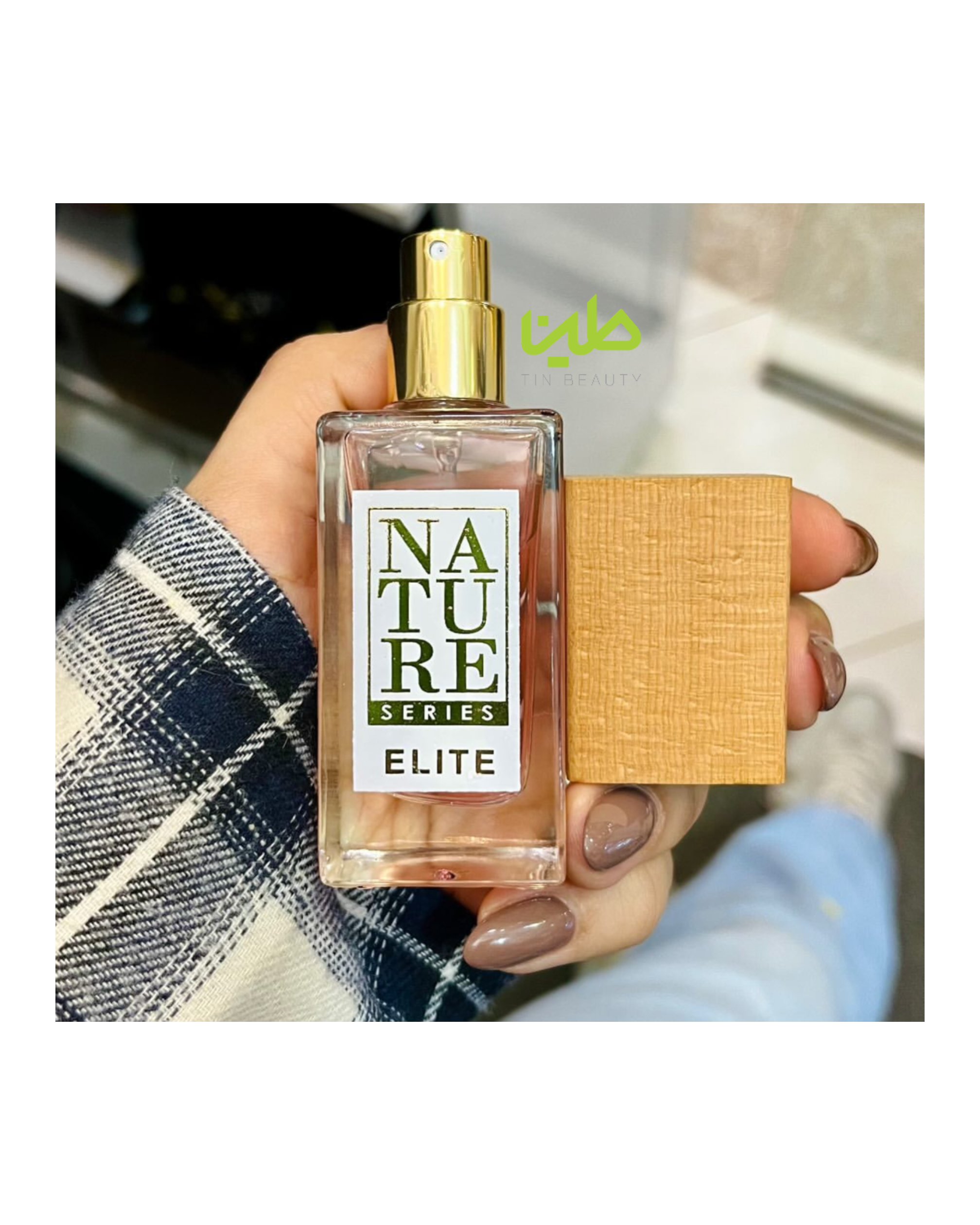 عطر زنانه الیت نیچر Nature