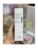 سرم 6 پپتاید تقویت کننده پوست کوزارکس COSRX مدل Skin Booster(150 میل)