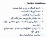 ادکلن یونیسکس GEMINI درنیر پنهالیگونز هالفتی لدر